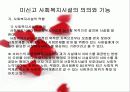 미신고시설양성화대책 3페이지