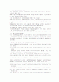 대구광역시 도시교통 17페이지