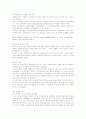 대구광역시 도시교통 19페이지