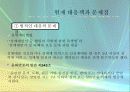 성매매와 포르노그라피 13페이지
