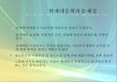 성매매와 포르노그라피 14페이지