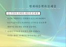 성매매와 포르노그라피 16페이지