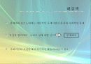 성매매와 포르노그라피 18페이지