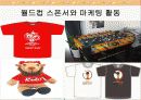 월드컵과 미디어 27페이지