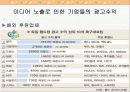 월드컵과 미디어 45페이지