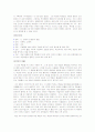허난설헌의 봄비와 허균의 호민론의 이해와감상 3페이지