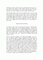 러더퍼드의 생애와 업적 3페이지