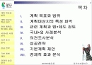 당진 임경업축제 2페이지
