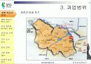 당진 임경업축제 5페이지