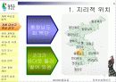 당진 임경업축제 6페이지