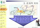 당진 임경업축제 8페이지