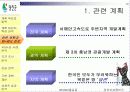 당진 임경업축제 12페이지