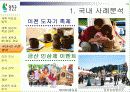 당진 임경업축제 14페이지