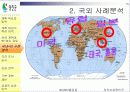 당진 임경업축제 15페이지