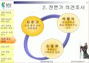 당진 임경업축제 17페이지