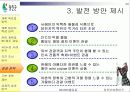 당진 임경업축제 20페이지