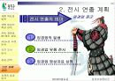 당진 임경업축제 22페이지