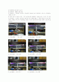 기체방전 결과보고서 1페이지
