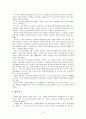 로버트 토마스 4페이지