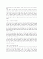 브랜드선호도 와 패션 마케팅 전략 36페이지