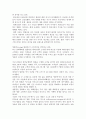 브랜드선호도 와 패션 마케팅 전략 38페이지