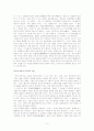 왜 21c 도가인가 2페이지