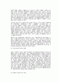 생명의 신비 레포트 인간복제 8페이지