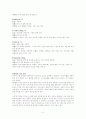 Rt brest ca 5페이지