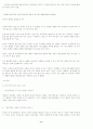 정신지체에  대한  정신보건복지연구 11페이지