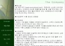 온라인 식품 쇼핑몰 사업 계획서  4페이지