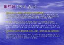 동아시아 지역의 물류 트렌드 분석 자료 7페이지