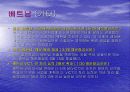 동아시아 지역의 물류 트렌드 분석 자료 9페이지