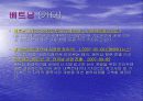 동아시아 지역의 물류 트렌드 분석 자료 10페이지