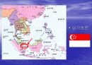 동아시아 지역의 물류 트렌드 분석 자료 13페이지