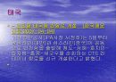 동아시아 지역의 물류 트렌드 분석 자료 22페이지