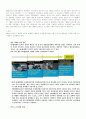 SK텔레콤의마케팅전략 24페이지