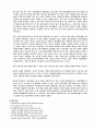 SK텔레콤의마케팅전략 25페이지