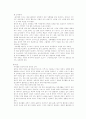 아동학대... 7페이지
