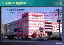 국제가격전략 - 프라이스 클럽, 도요타 렉서스, 한-미 반덤핑 제소사례 3페이지