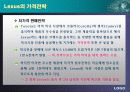국제가격전략 - 프라이스 클럽, 도요타 렉서스, 한-미 반덤핑 제소사례 13페이지