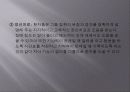노인치매 정신보건복지연구 12페이지