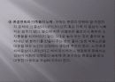 노인치매 정신보건복지연구 14페이지