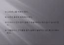 노인치매 정신보건복지연구 18페이지