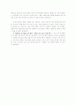 자기소개한글 3페이지