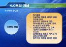  CM (건설관리) 13페이지