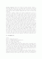노동조합(노조) 형성과정, 노동조합(노조) 역할, 노동조합(노조) 조직,활동, 노동조합(노조) 기능, 노동조합(노조) 가입대상, 노동조합(노조) 조직강화 방법, 한국적 노동조합(노조) 형성전략으로서 사회적 대화 10페이지