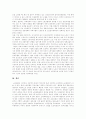 노동조합(노조) 형성과정, 노동조합(노조) 역할, 노동조합(노조) 조직,활동, 노동조합(노조) 기능, 노동조합(노조) 가입대상, 노동조합(노조) 조직강화 방법, 한국적 노동조합(노조) 형성전략으로서 사회적 대화 14페이지