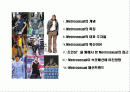 Metrosexual Style & Marketing Strategy (매트로섹쉬얼 스타일과 마케팅 전략) 2페이지