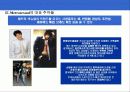 Metrosexual Style & Marketing Strategy (매트로섹쉬얼 스타일과 마케팅 전략) 5페이지