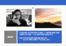 Metrosexual Style & Marketing Strategy (매트로섹쉬얼 스타일과 마케팅 전략) 10페이지